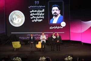 همایش روز فناوری اطلاعات در برج میلاد تهران-5